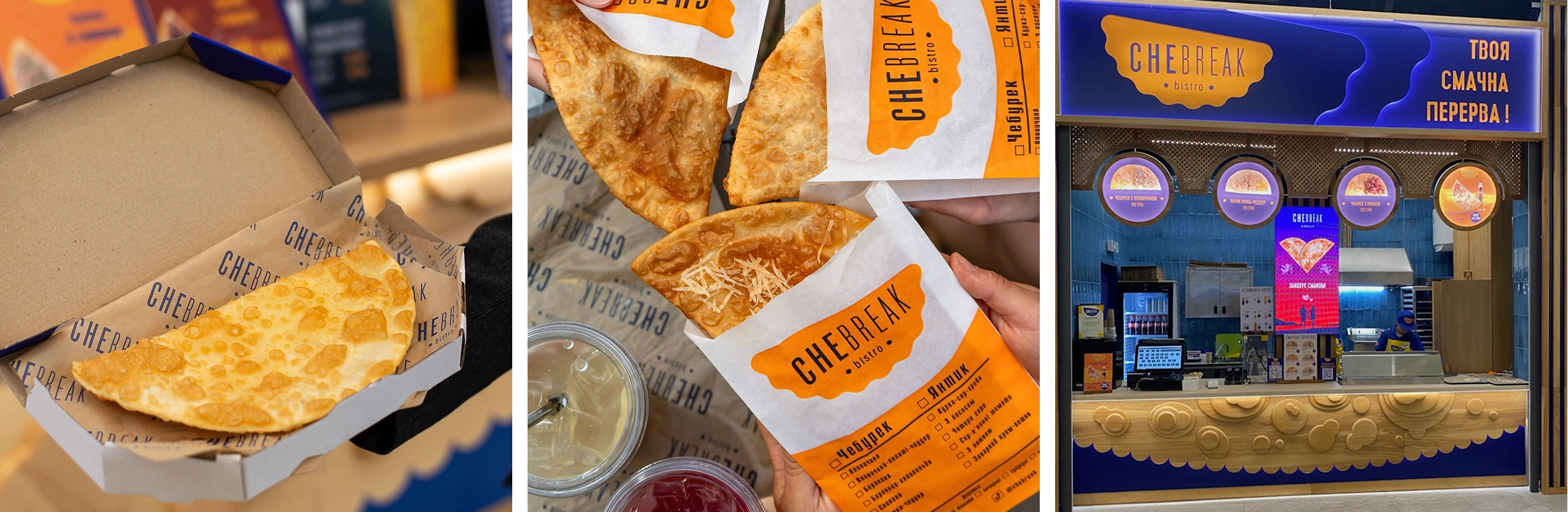 CHEBREAK