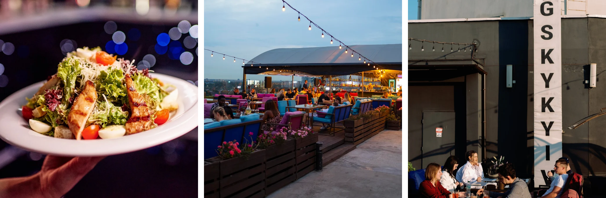 G-SKY Lounge