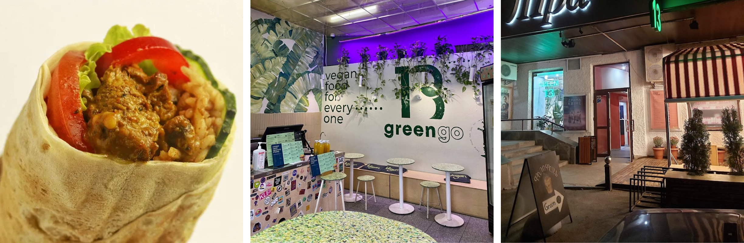 Green 13