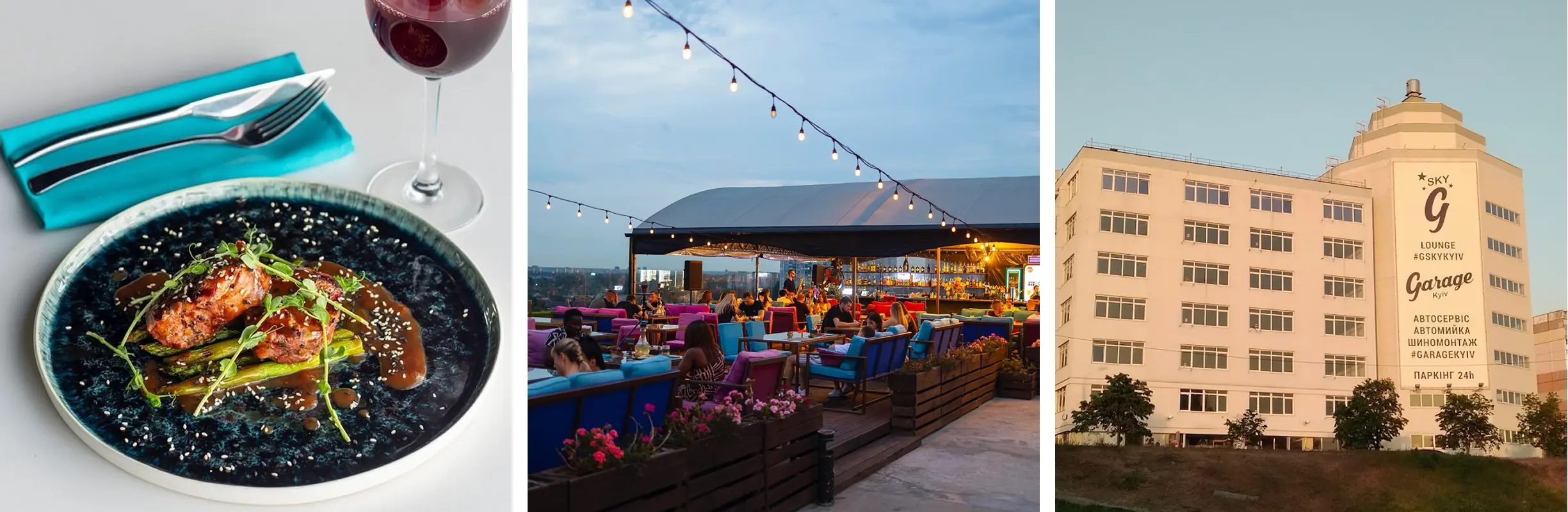 G-Sky Lounge