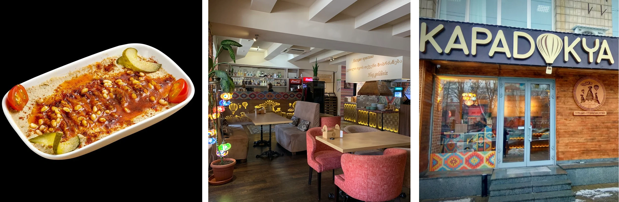 Kapadokya Restaurant