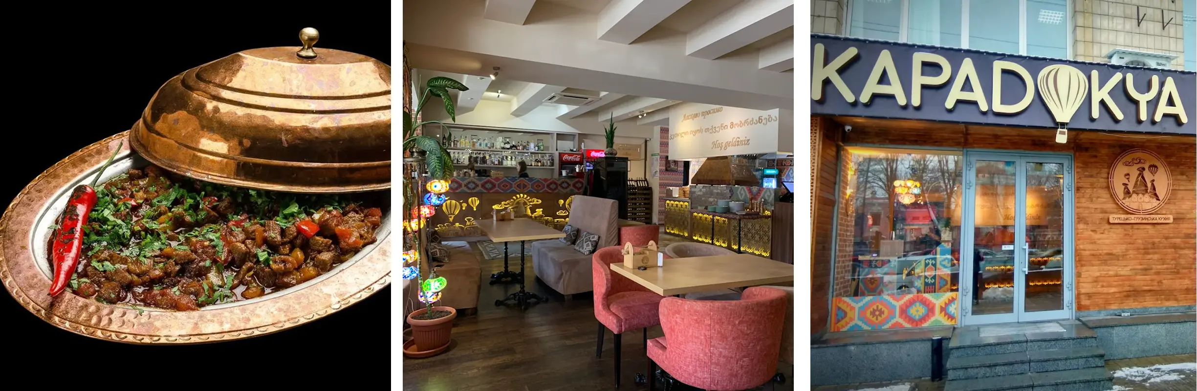Kapadokya Restaurant