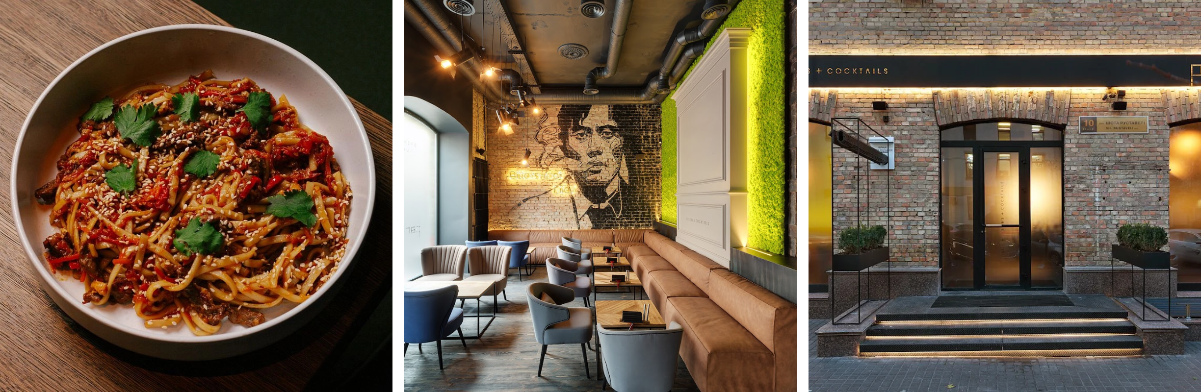 Par Bar