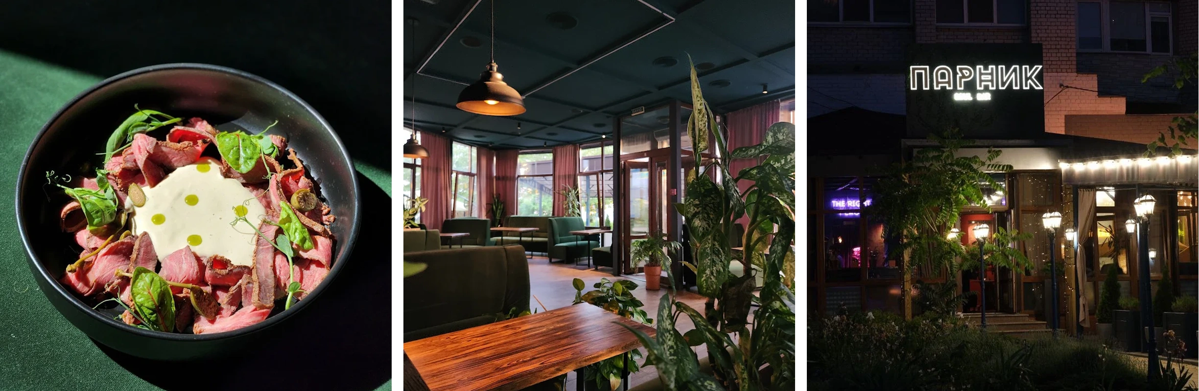 ПАРНИК soul-bar