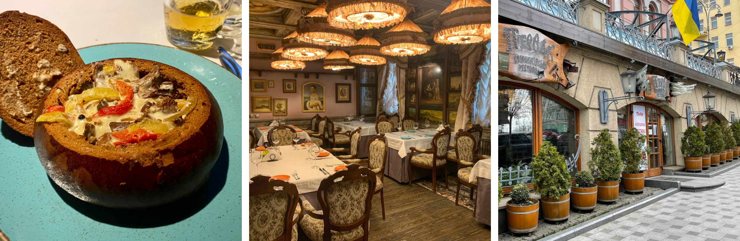 Первак