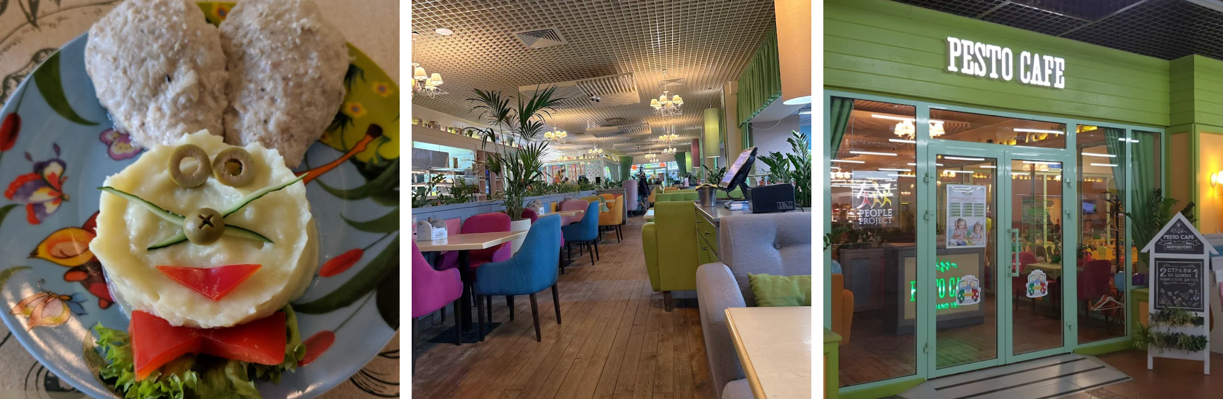 Pesto Cafe