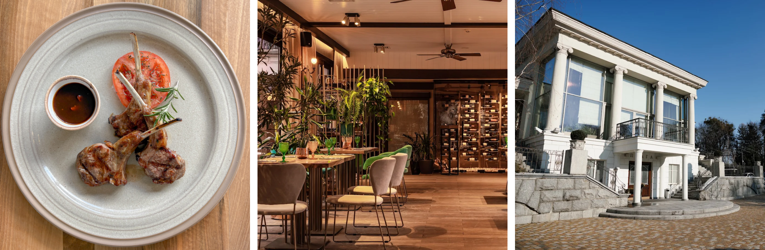 Прага
