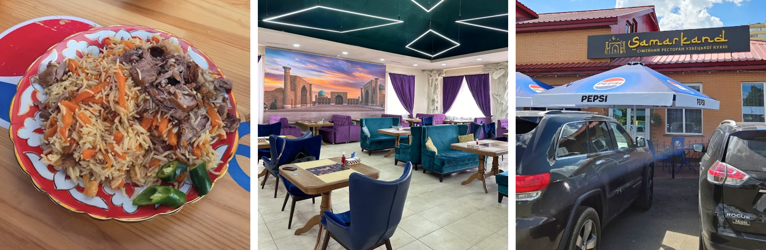 Samarkand Restaurant