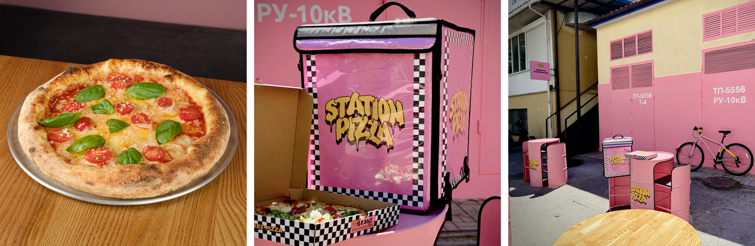 STATION PIZZA