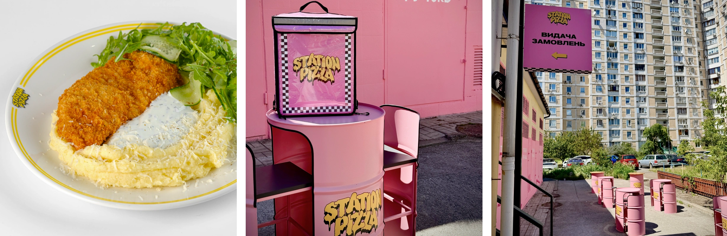 STATION PIZZA