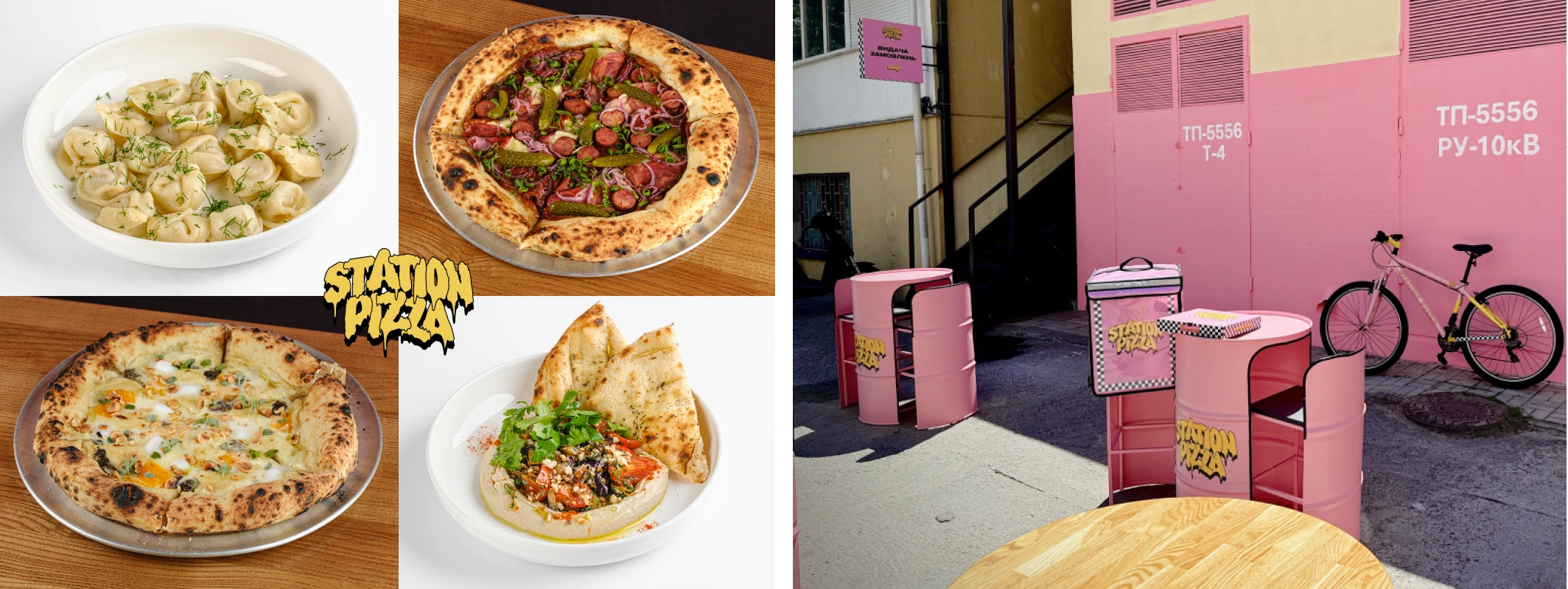 Веганское кафе STATION PIZZA