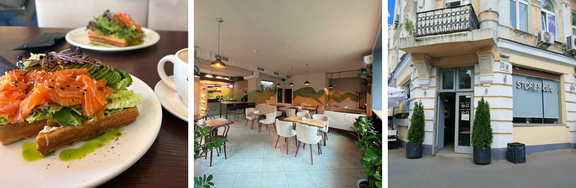 Stories Cafe