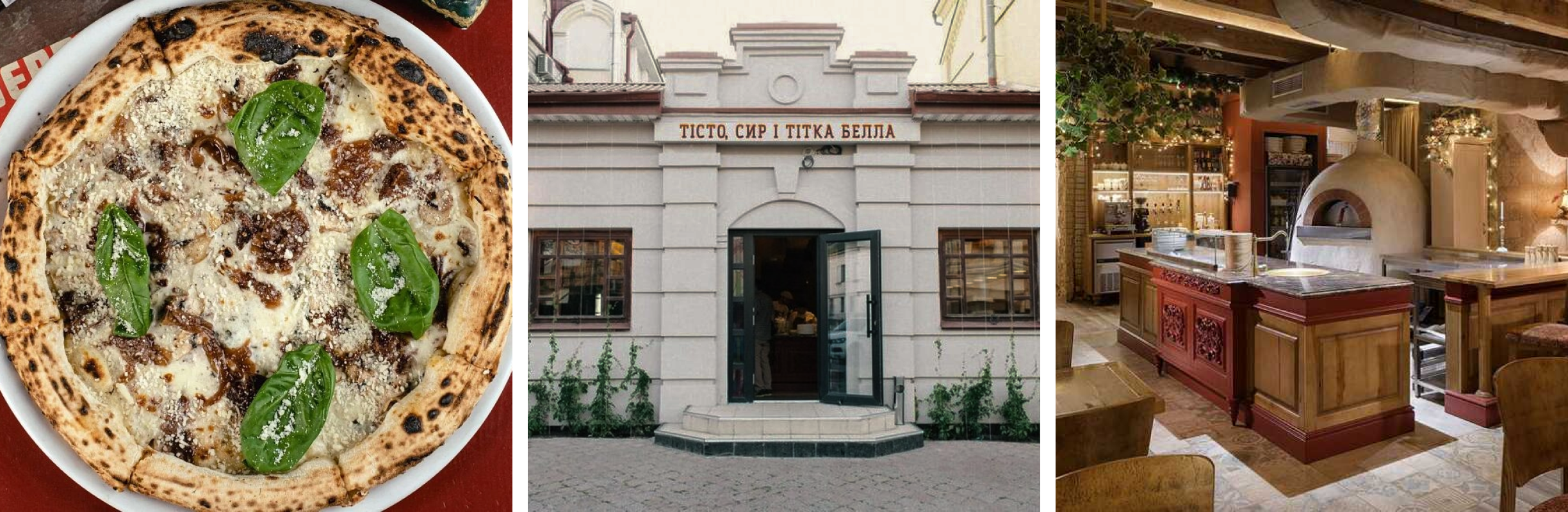 Тісто, сир і тітка Белла