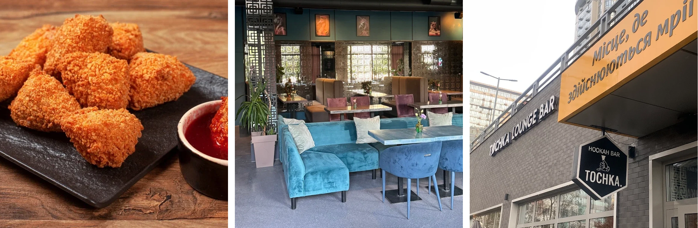 Tochka Lounge Bar