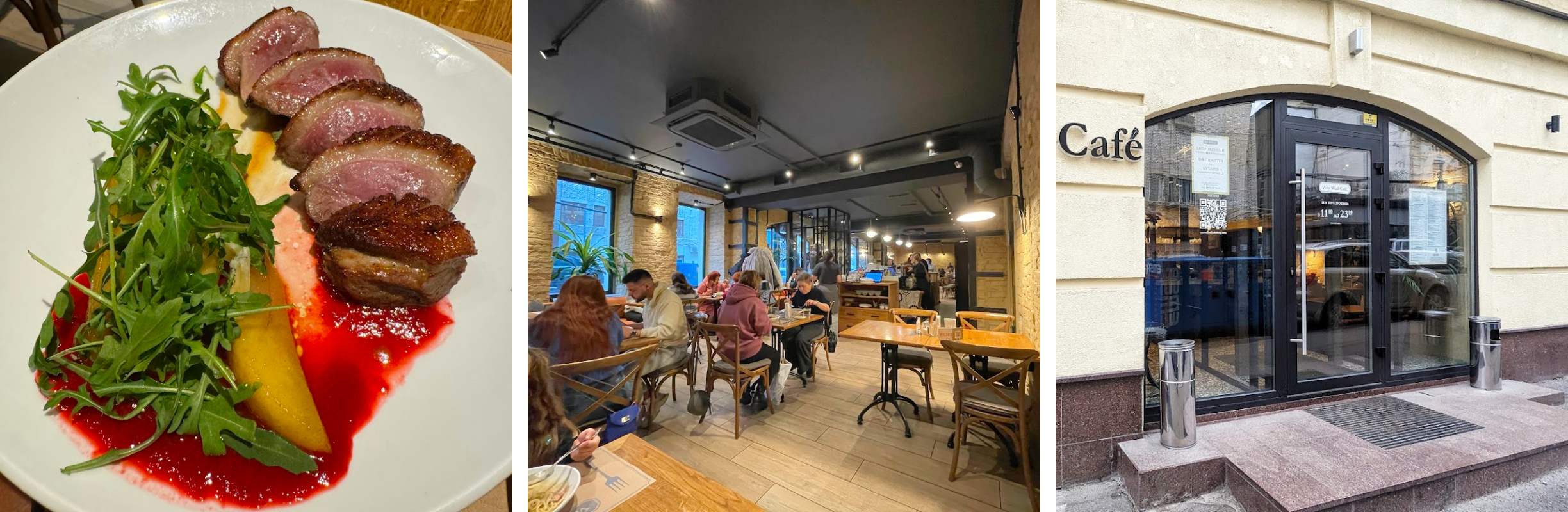 Very Well Cafe