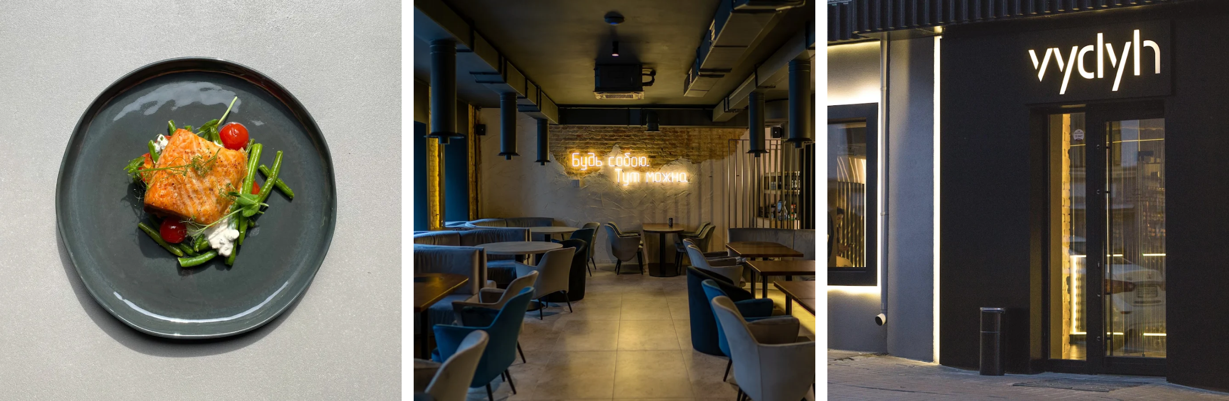 Vydyh Bar