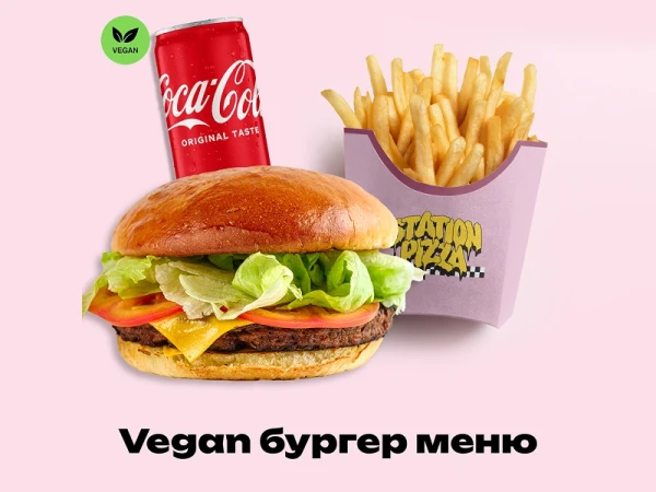 Vegan Бургер меню - замовити з доставкою в Києві